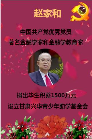 与为什么教父中的弗兰克必须死相关的热门讨论-为什么教父中的弗兰克必须死